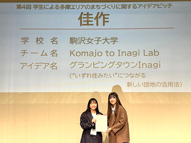 Komajo to Inagi Labチームは「グランピングタウンInagi」を提案!