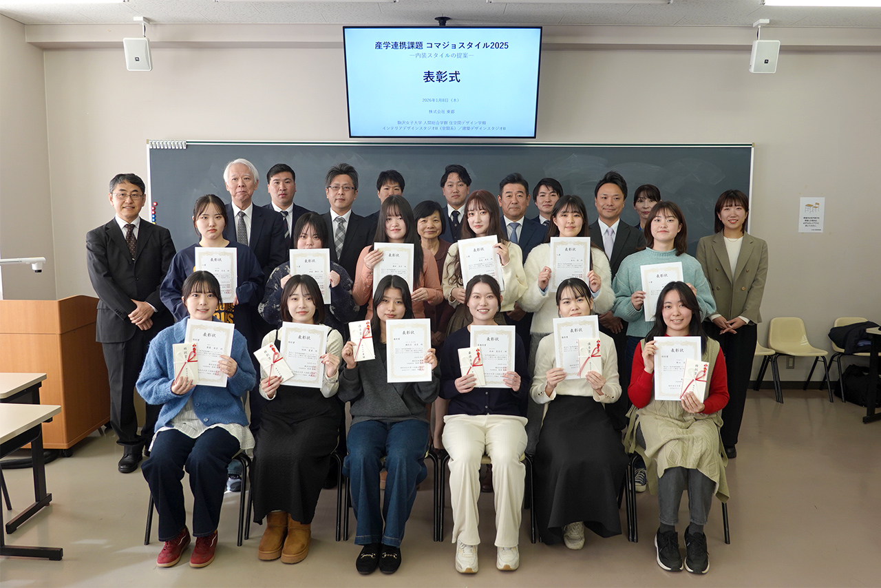 入賞者、大学関係者、企業関係者との記念撮影