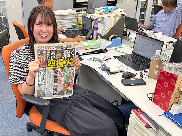 日刊ゲンダイ