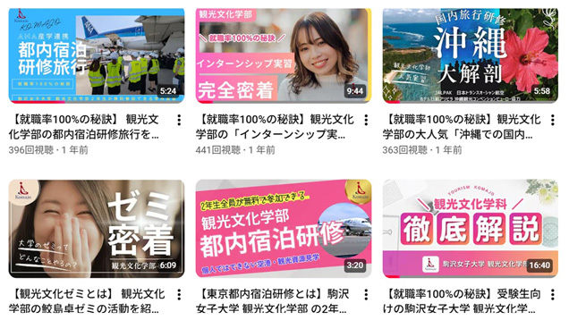 記事写真