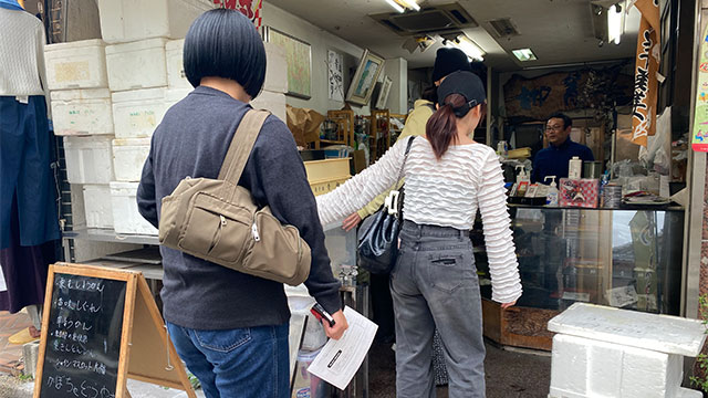 地元への聞き取り調査
