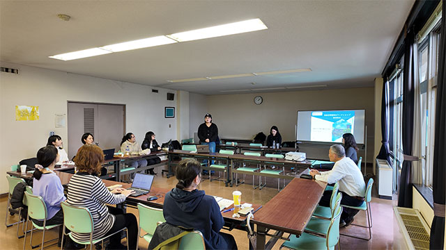 最終成果報告会
