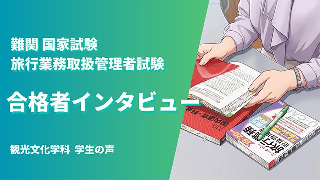 記事写真