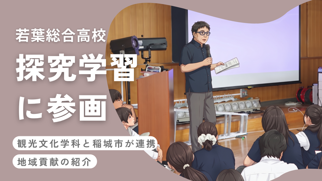 記事写真