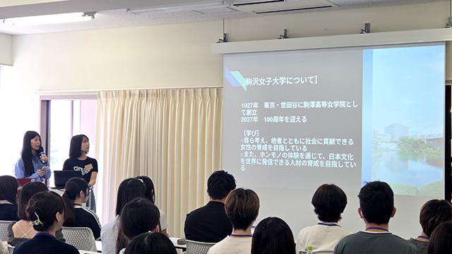 合同ゼミ2