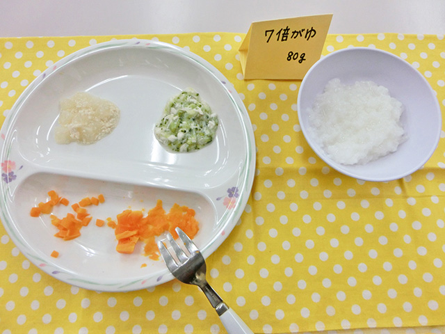 駒沢学園健康栄養相談室　離乳食ルーム