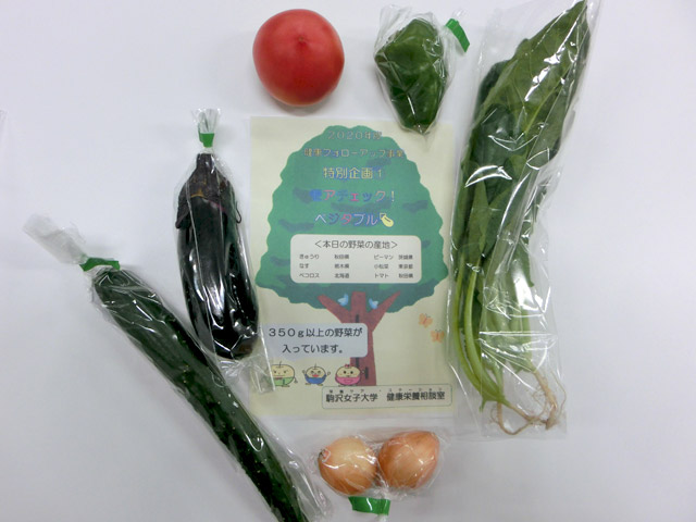 特別企画①350g以上の野菜