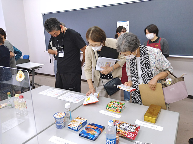 栄養成分表示コーナー