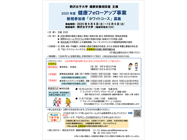記事写真