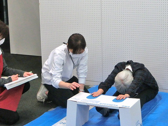 長座体前屈測定