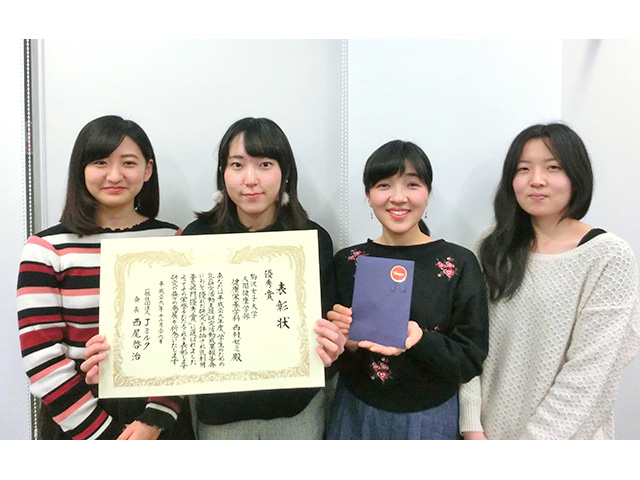 優秀賞を獲得した健康栄養学科4年 西村研究室の卒業研究生（左から加来皆美さん、小西舞さん、栗原美穂さん、宇賀神双葉さん）