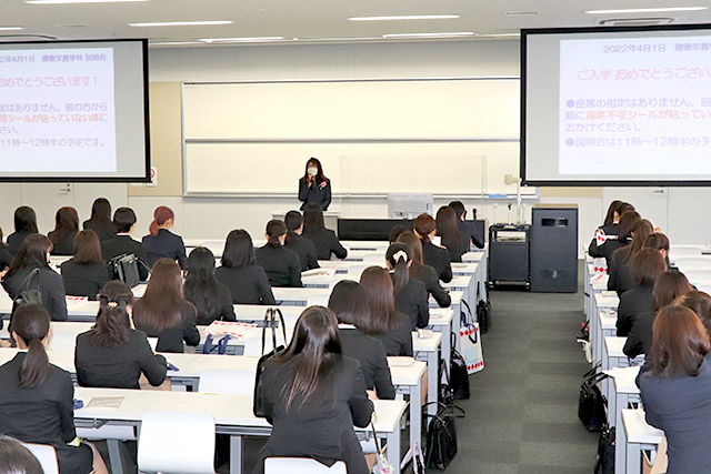 健康栄養学科説明会の様子