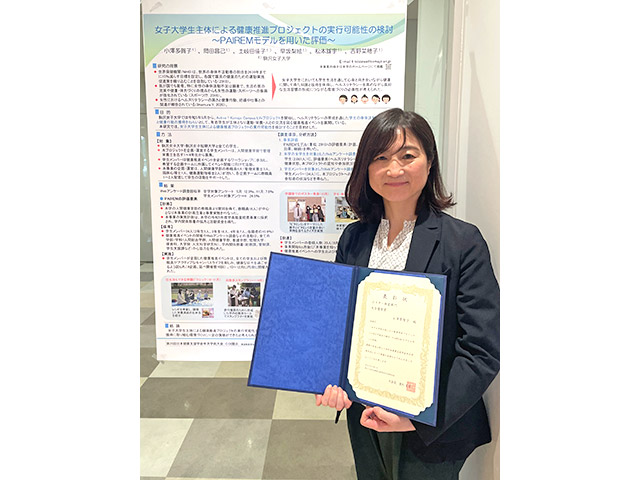 プロジェクトを代表して発表した健康栄養学科の小澤多賀子准教授