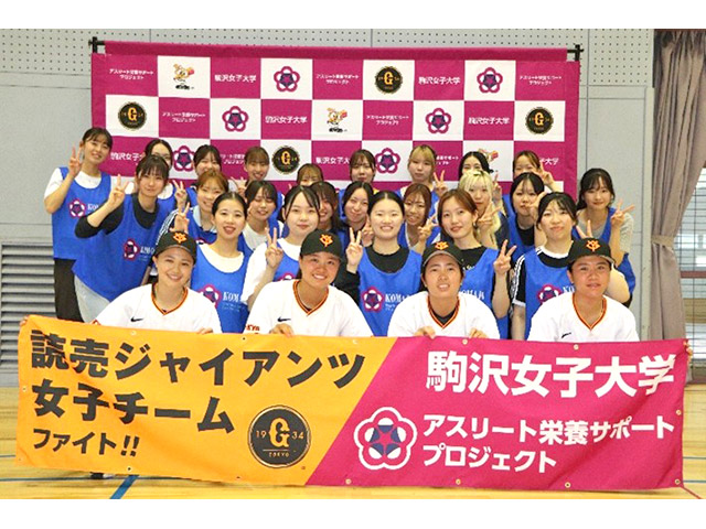 選手の皆さま、ありがとうございました