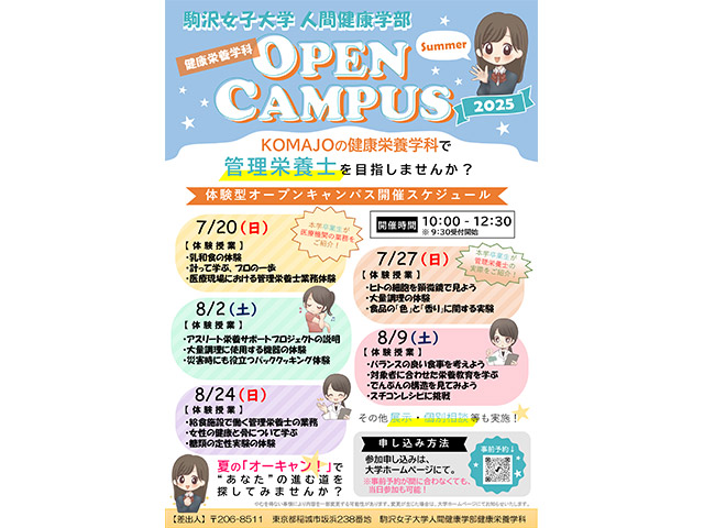 記事写真