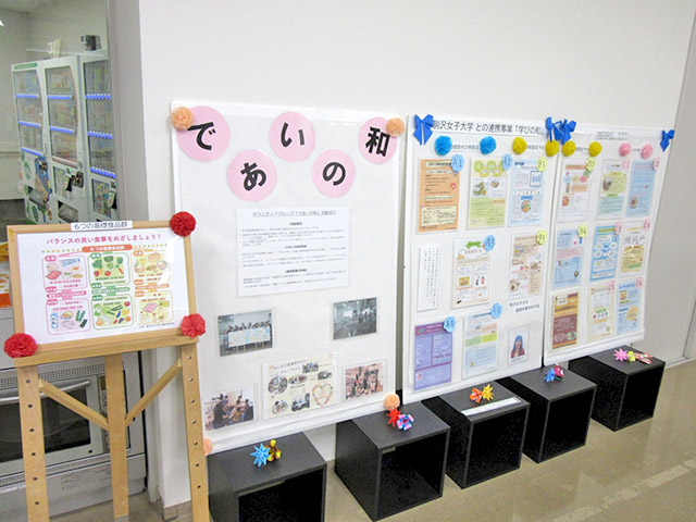 ランチを提供する地域サロンで掲載