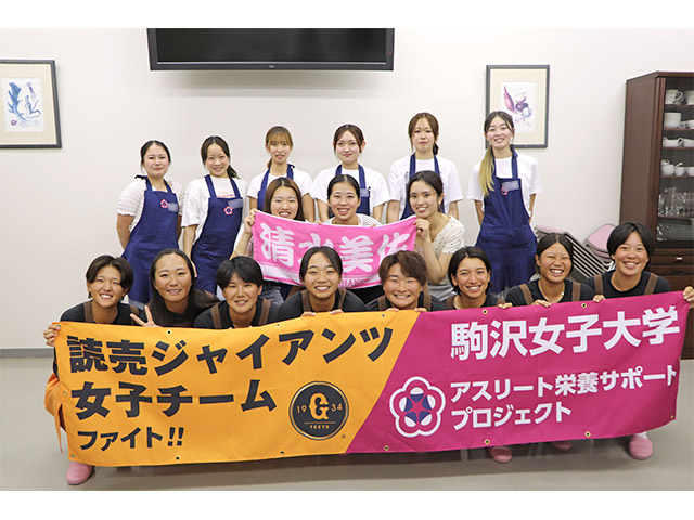 選手の皆さま、ありがとうございました