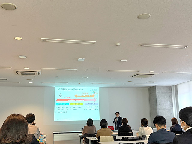 ランチョンセミナーの様子