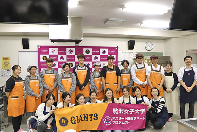 読売ジャイアンツの皆さま、ありがとうございました