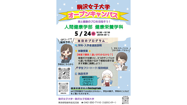 記事写真