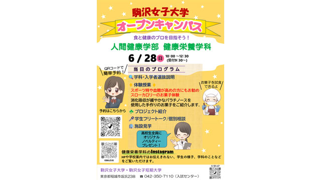 記事写真
