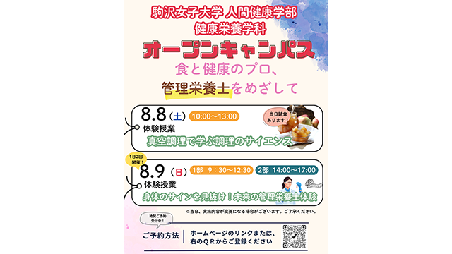 記事写真