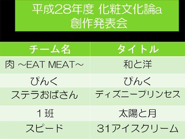 記事写真