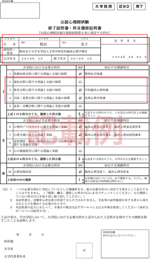 ファッショントレンド エレガント駒沢 女子 大学 入試 科目 ファッショントレンド エレガント駒沢 女子 大学 入試 科目