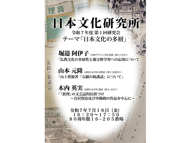 記事写真