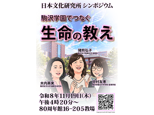 記事写真
