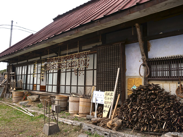 古民家なかやの全景。マキや干し柿、干し大根と、臨場感たっぷり。