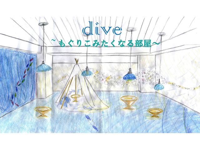 作品07「dive」