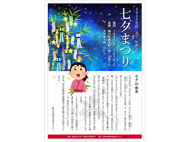 記事写真