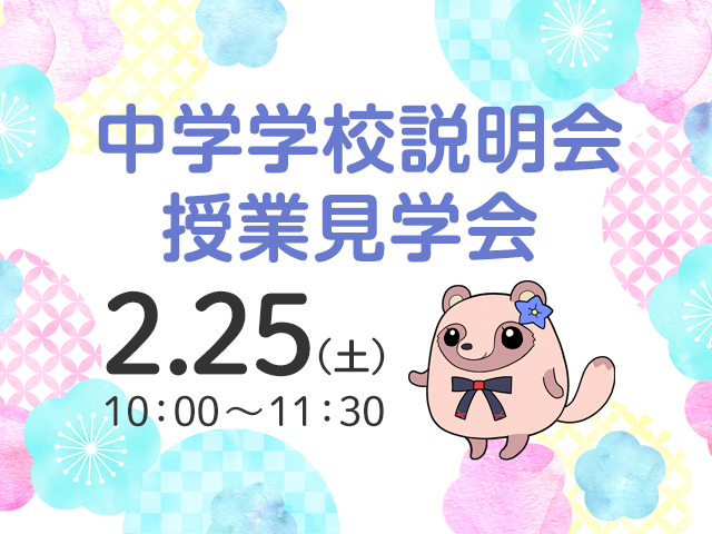 記事写真