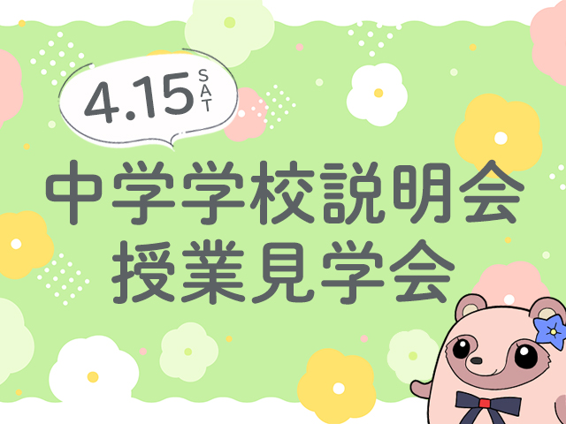 記事写真