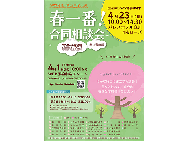 記事写真