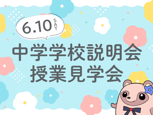 記事写真