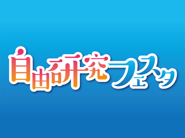 記事写真