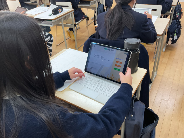 アンケート実施中①