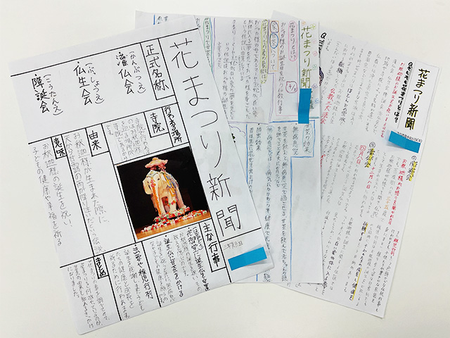生徒が作成した花まつり新聞②