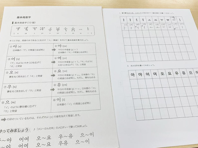 ハングル文字を書いてみました