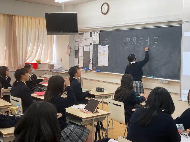 中国語で今日の日付は……？