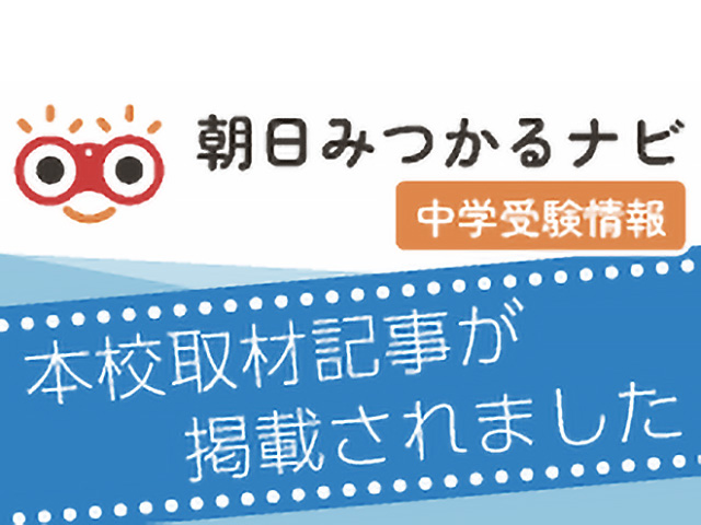記事写真
