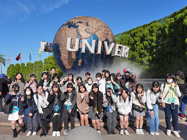 USJ