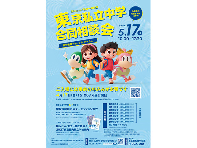 記事写真