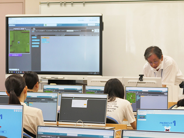 プログラミング体験