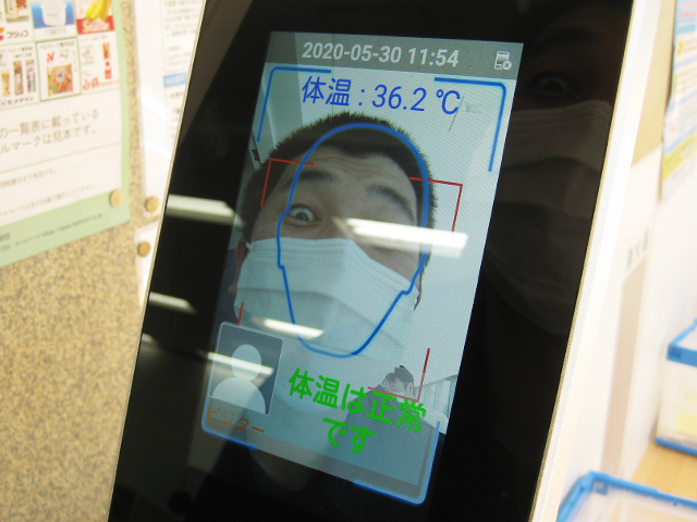 非接触型検温器は、顔認証。顔を近づけると、体温が表示されます。（写真は、本校教員）