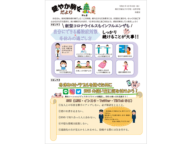 記事写真