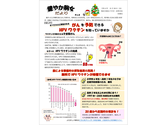 記事写真