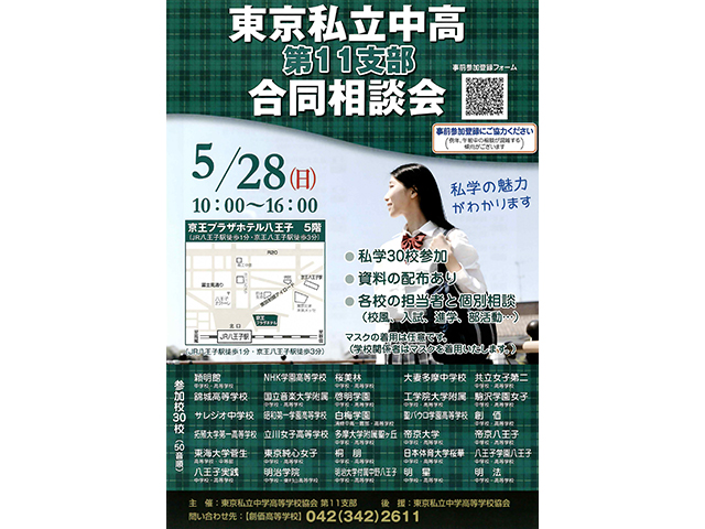 記事写真